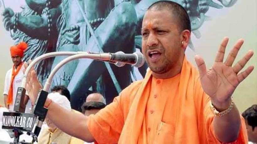 cm yogi