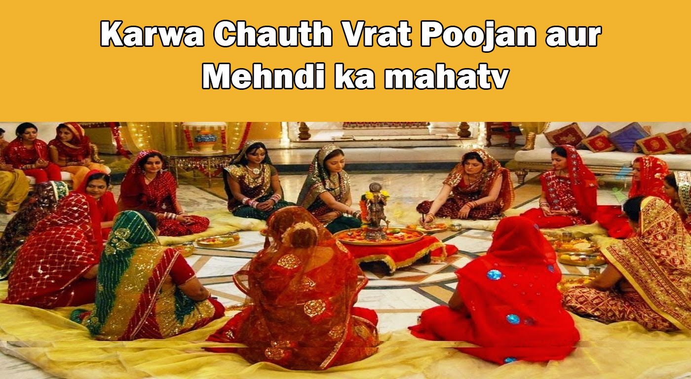 karwa chauth