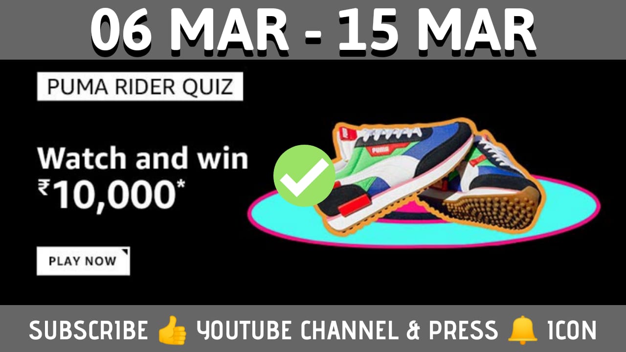 Amazon Puma Quiz